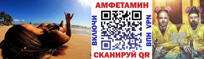 Купить  Севск  Амфетамин 98% 