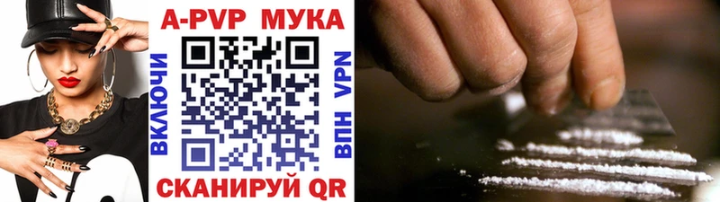 Alpha-PVP СК КРИС  Купить где  Севск 