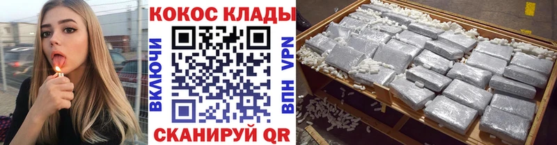 Купить где  Севск  КОКАИН VHQ 