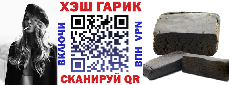 Гашиш индика сатива Севск