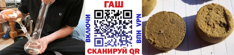 Купить  Севск  ГАШ гашик 