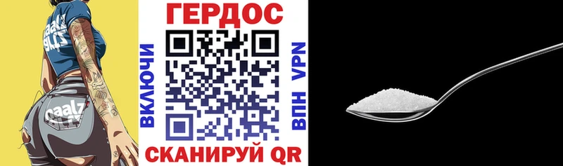 ГЕРОИН гречка  Купить закладки  Севск 