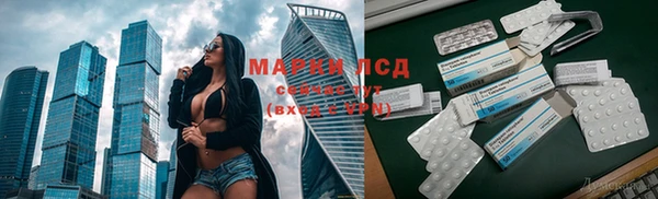 синтетический гашиш Иннополис