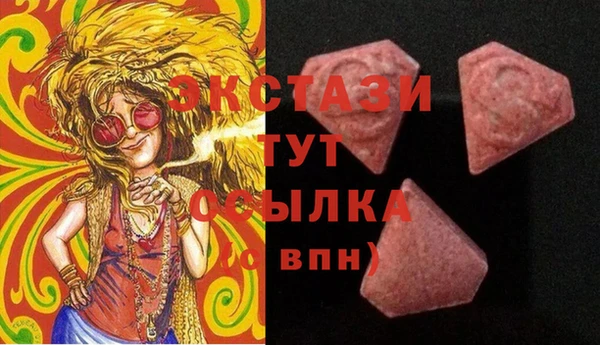 синтетический гашиш Иннополис
