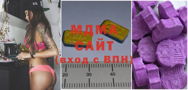 дживик Инсар