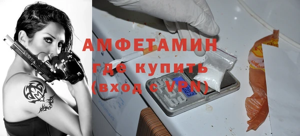 мдма Инта