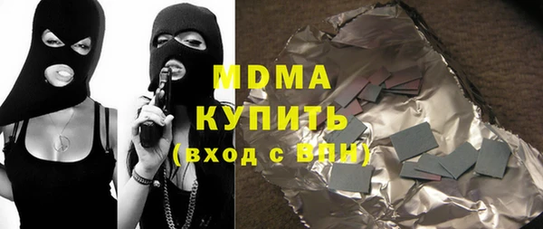 мдма Инта