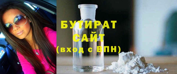 мдма Инта