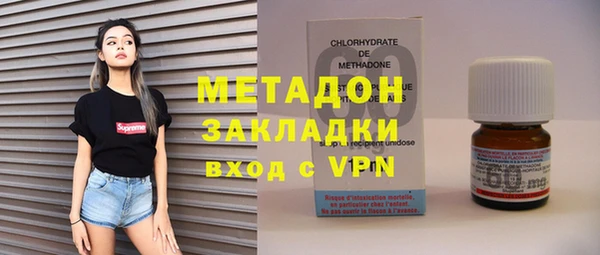 мдма Инта
