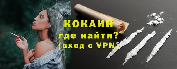 мдма Инта