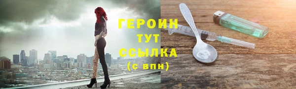 мдма Инта