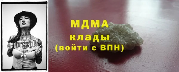 дживик Инсар