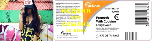 синтетический гашиш Иннополис