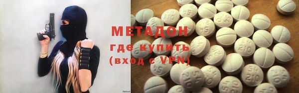 мдма Инта