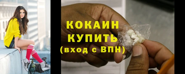 синтетический гашиш Иннополис