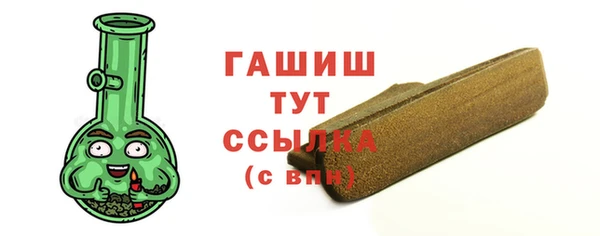 дживик Инсар