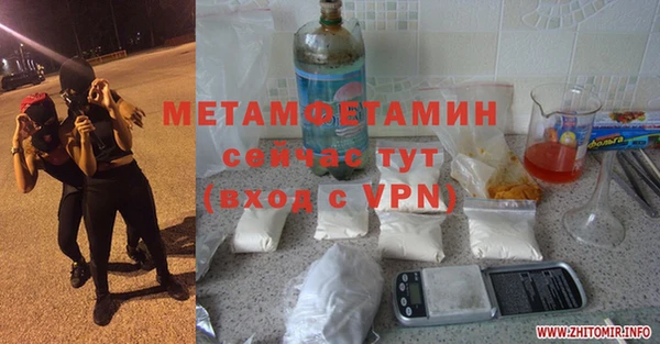 дживик Инсар