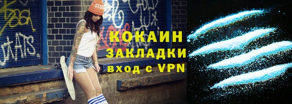 мдма Инта
