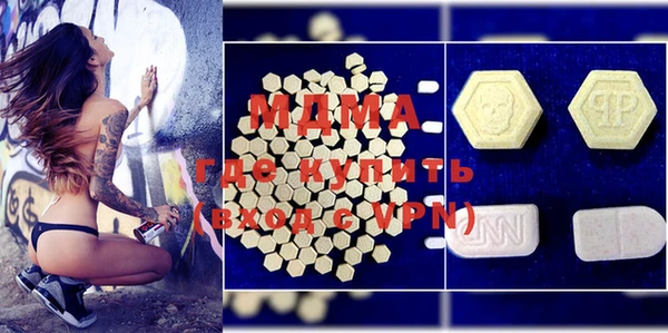 мдма Инта
