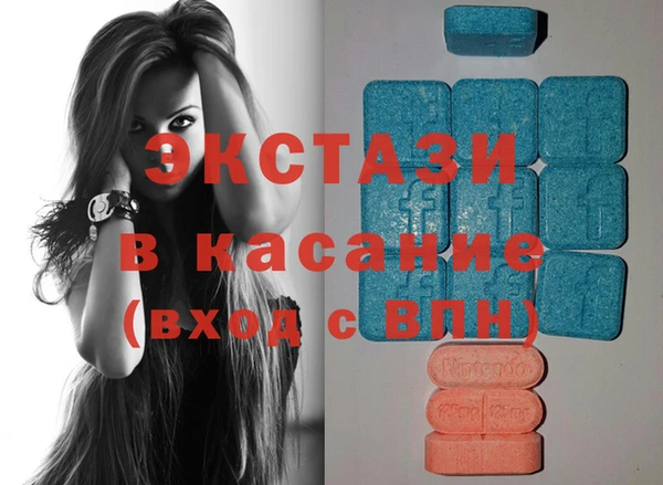 синтетический гашиш Иннополис