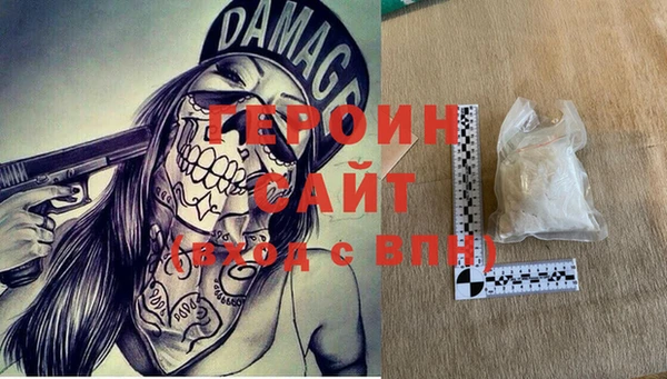 дживик Инсар