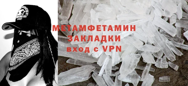 дживик Инсар