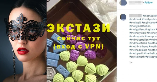 дживик Инсар