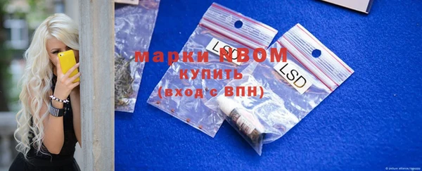 синтетический гашиш Иннополис