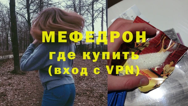 синтетический гашиш Иннополис
