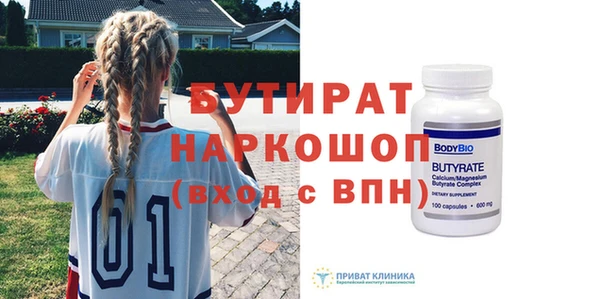мдма Инта