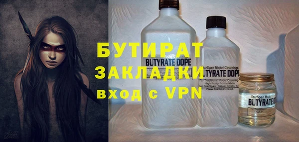 дживик Инсар