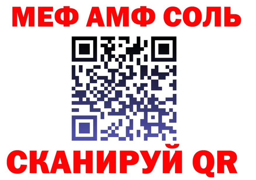 КЕТАМИН VHQ ТОР мориарти OMG Севск