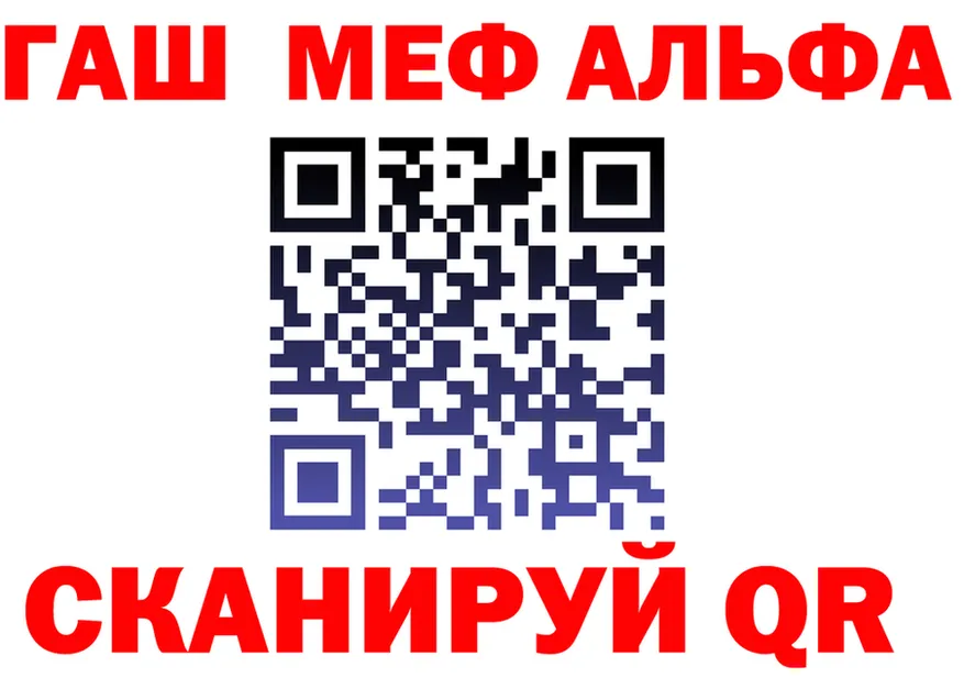 ГАШ VHQ как зайти площадка hydra Севск