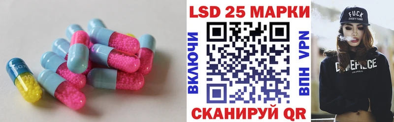 Купить  Севск  Лсд 25 экстази кислота 