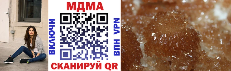 Купить где  Севск  MDMA VHQ 