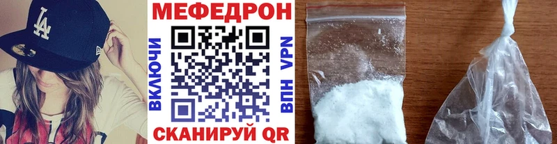 Купить закладки  Севск  Меф 4 MMC 